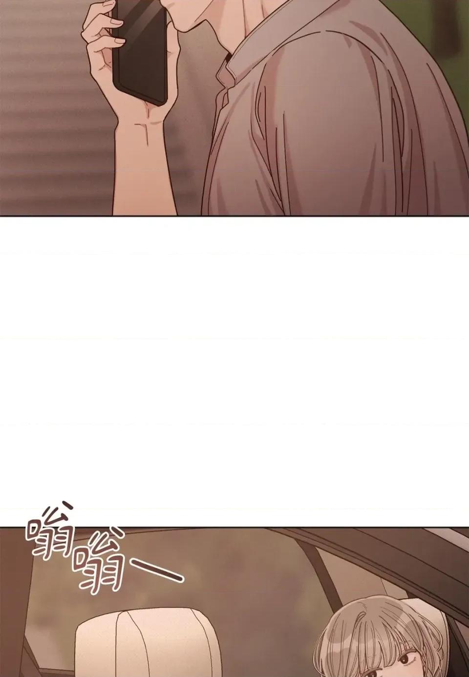 教授探索日志 教授探索日志-第5话 第22页