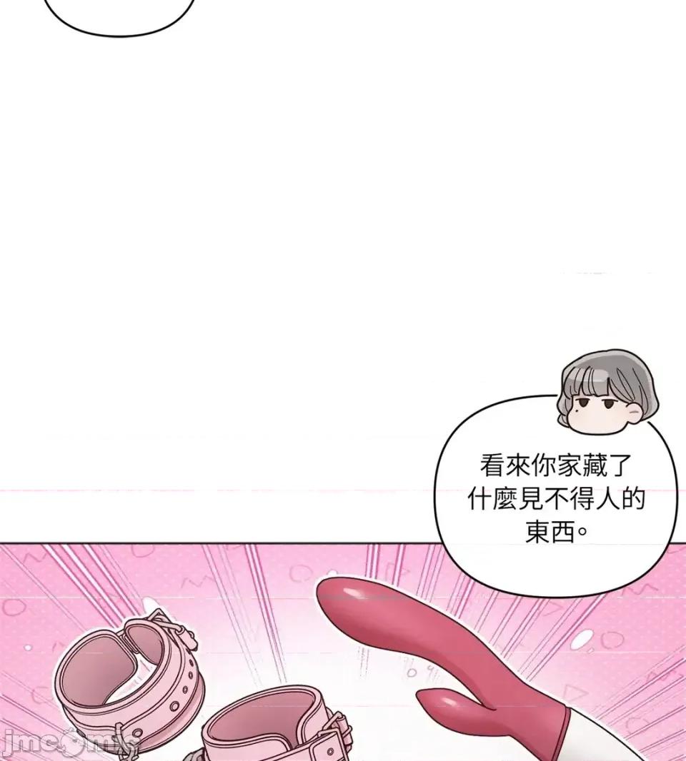 教授探索日志 教授探索日志-第5话 第30页