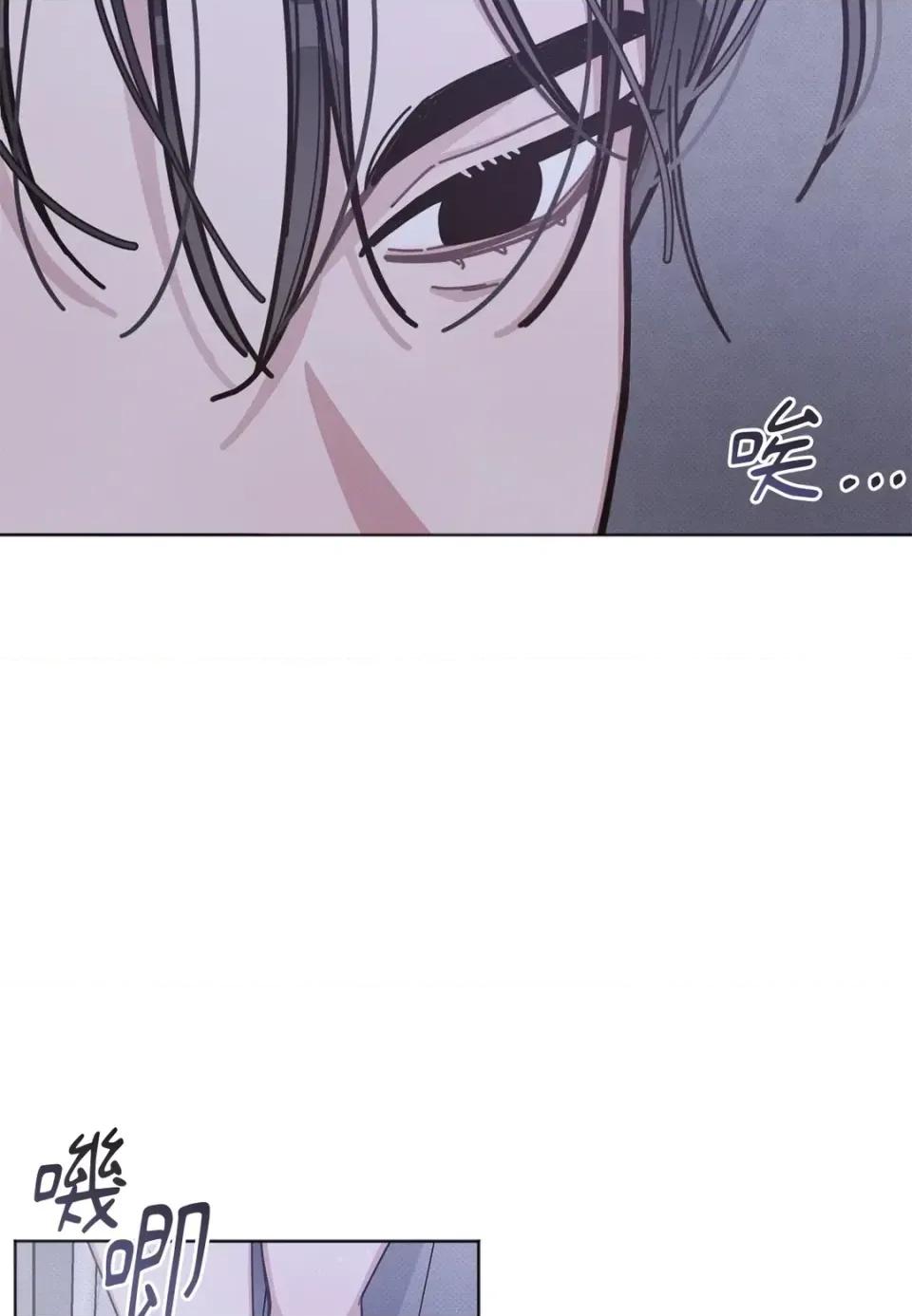 教授探索日志 教授探索日志-第5话 第59页