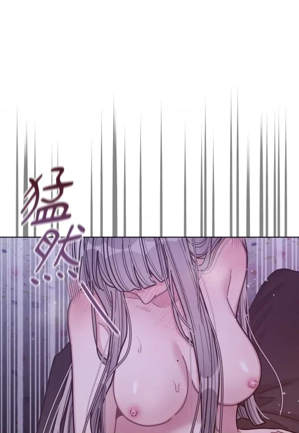 教授探索日志 教授探索日志-第6话 第2页