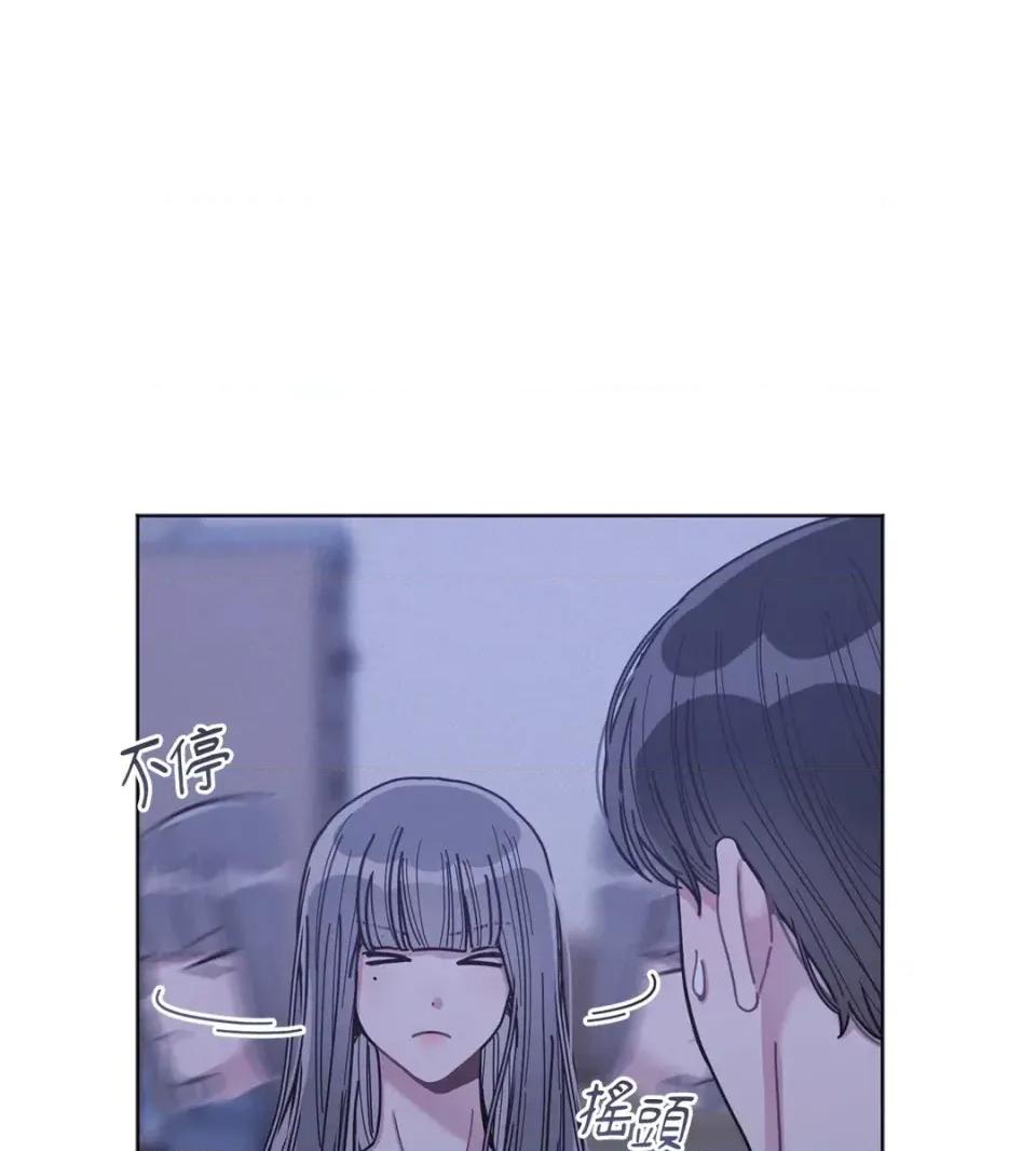 教授探索日志 教授探索日志-第6话 第18页