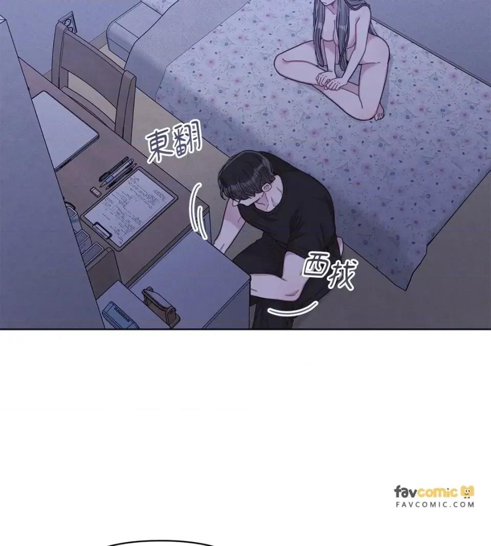 教授探索日志 教授探索日志-第6话 第21页
