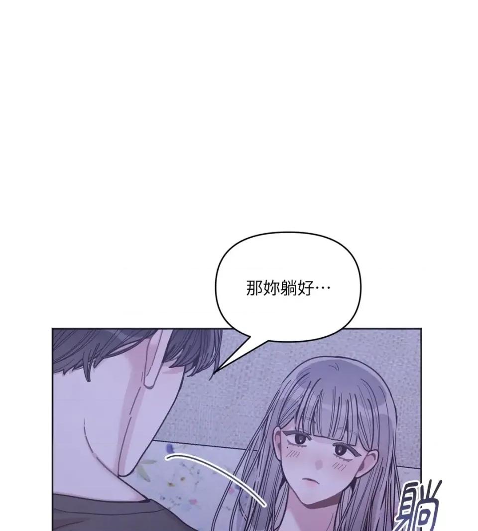 教授探索日志 教授探索日志-第6话 第24页