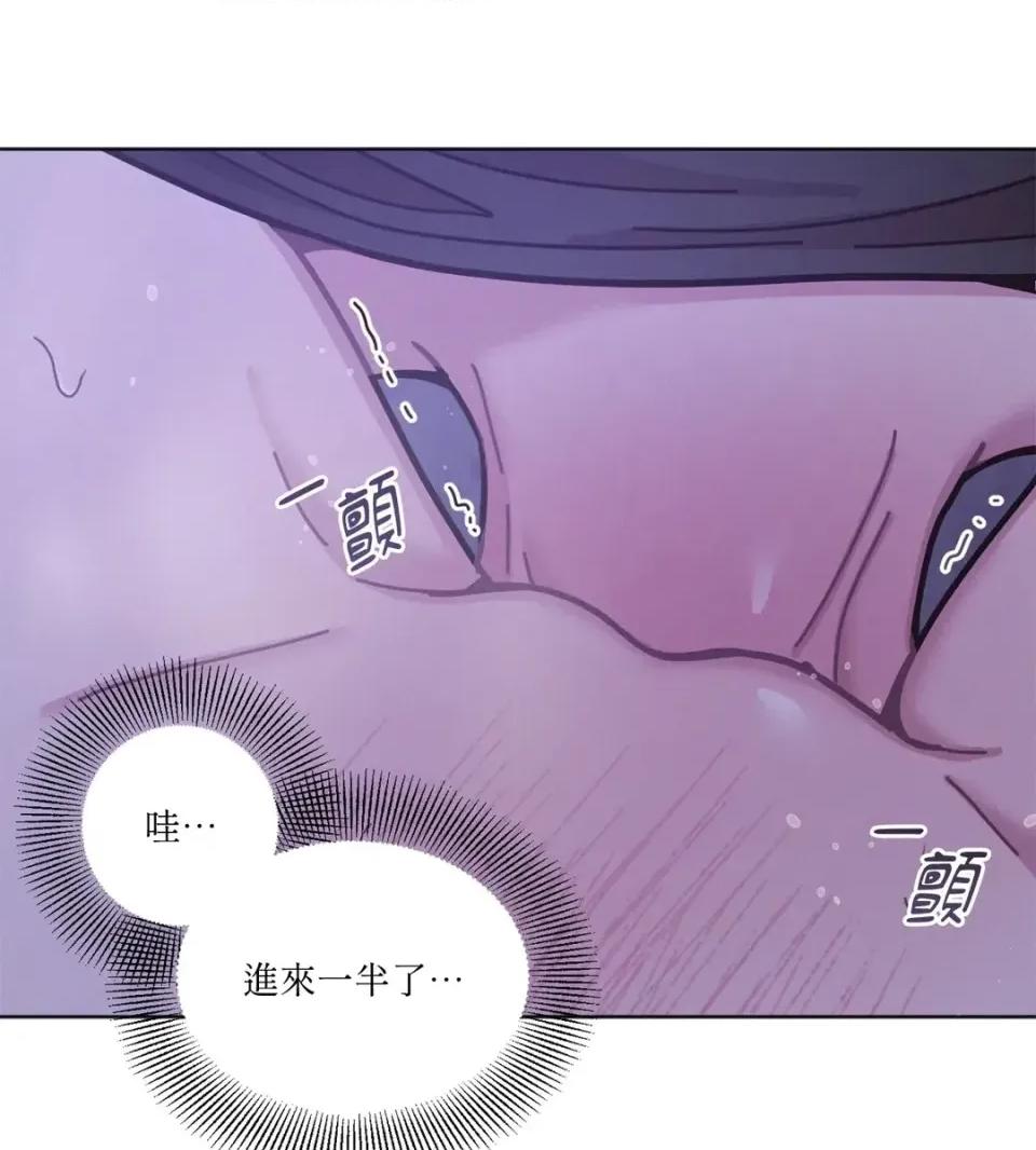 教授探索日志 教授探索日志-第6话 第42页