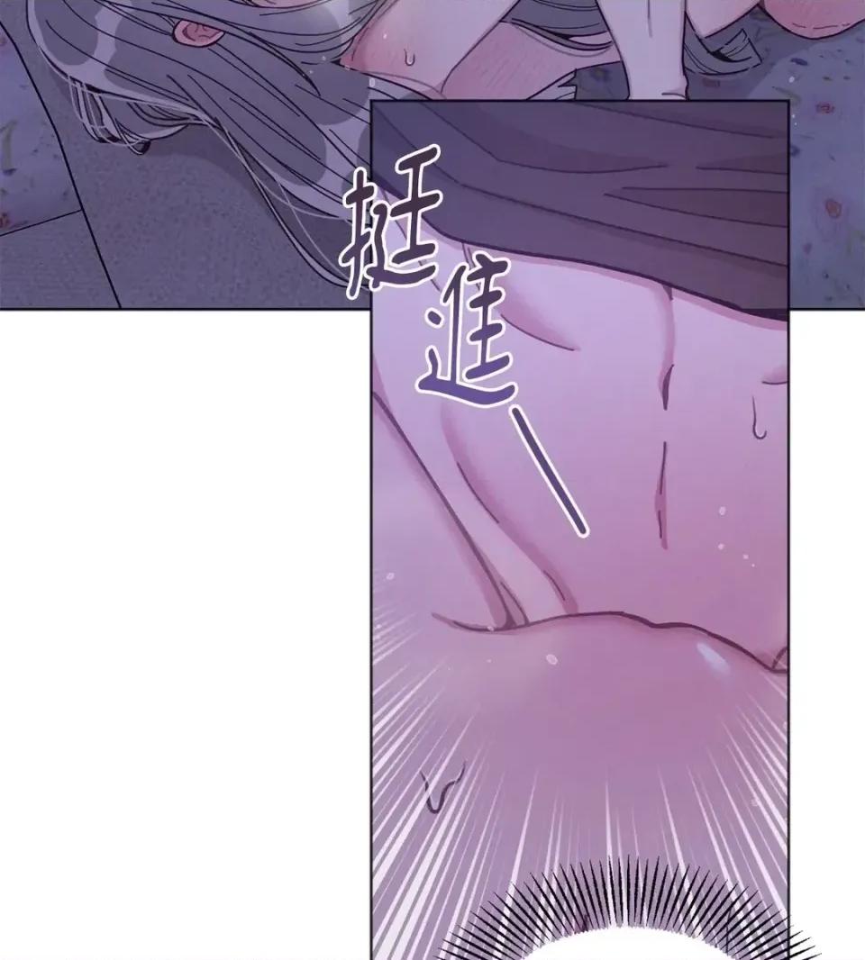 教授探索日志 教授探索日志-第6话 第48页