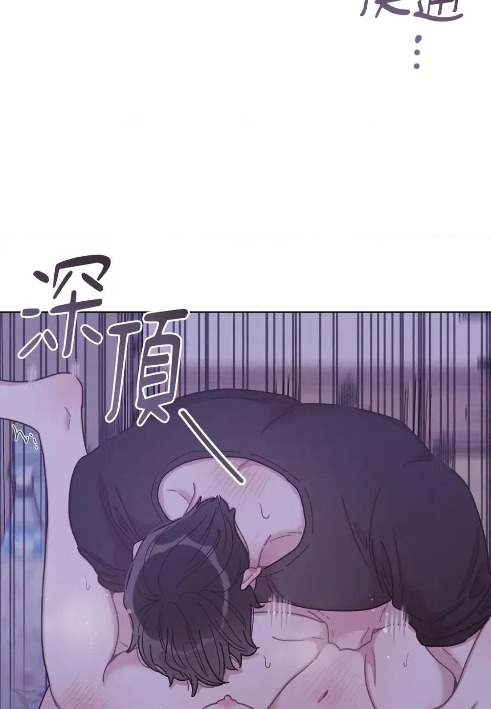 教授探索日志 教授探索日志-第6话 第58页