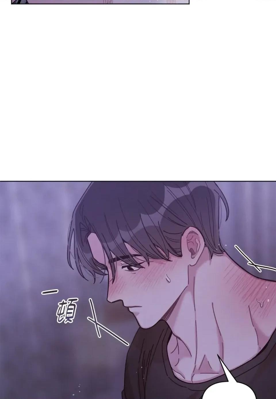教授探索日志 教授探索日志-第6话 第64页
