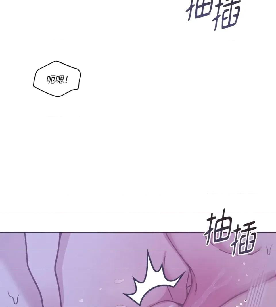 教授探索日志 教授探索日志-第6话 第69页