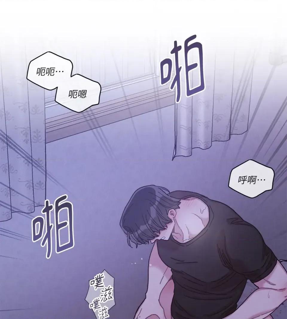 教授探索日志 教授探索日志-第6话 第72页