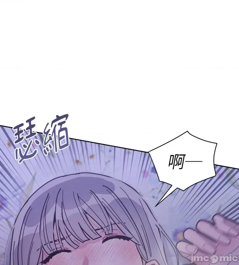 教授探索日志 教授探索日志-第6话 第75页