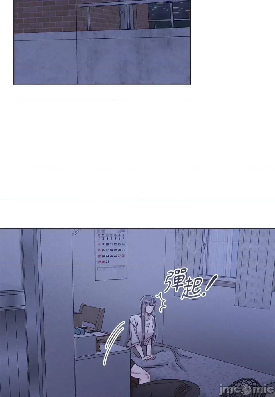 教授探索日志 教授探索日志-第6话 第85页