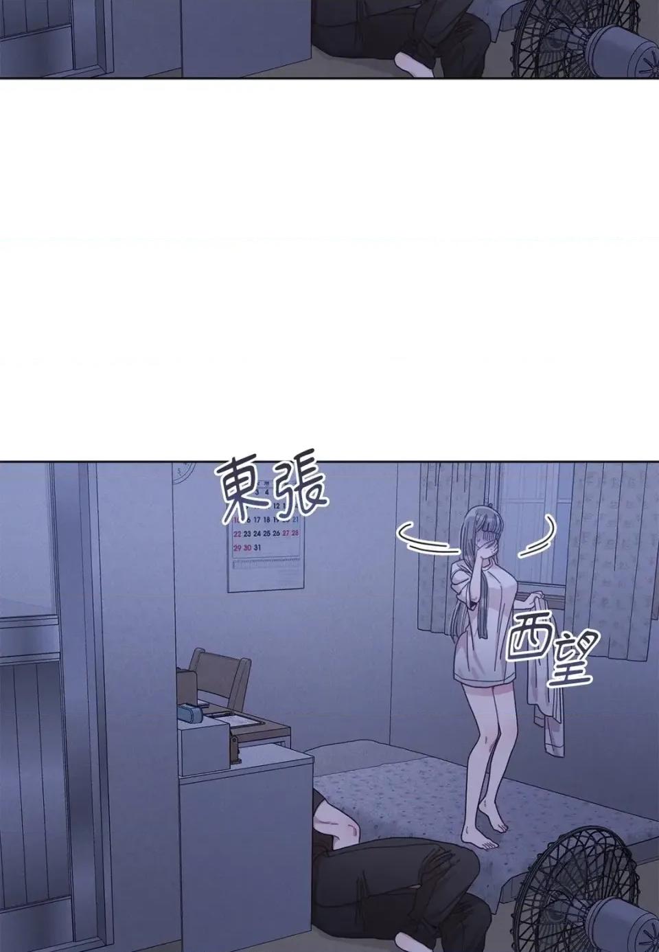教授探索日志 教授探索日志-第6话 第86页