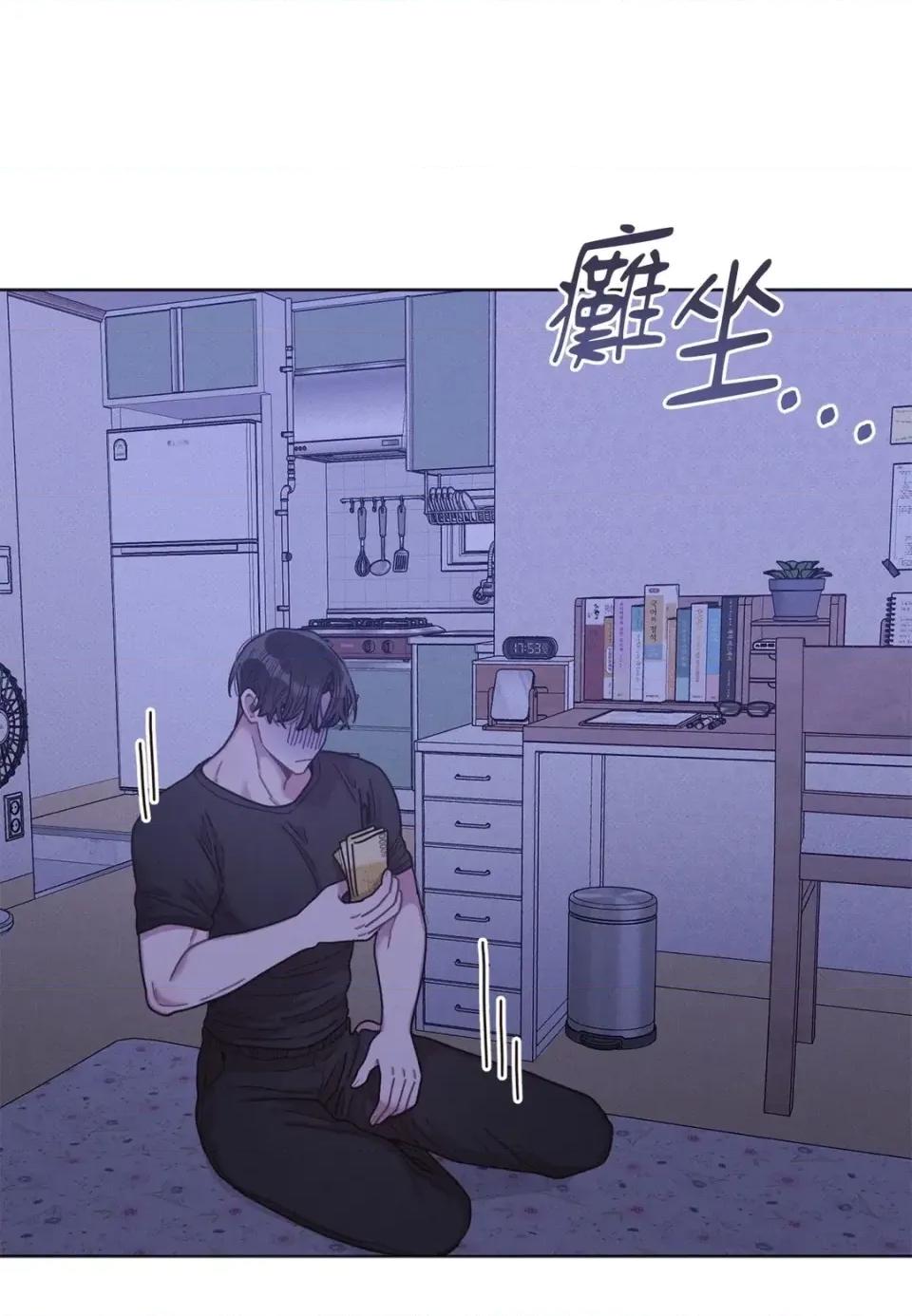教授探索日志 教授探索日志-第7话 第4页