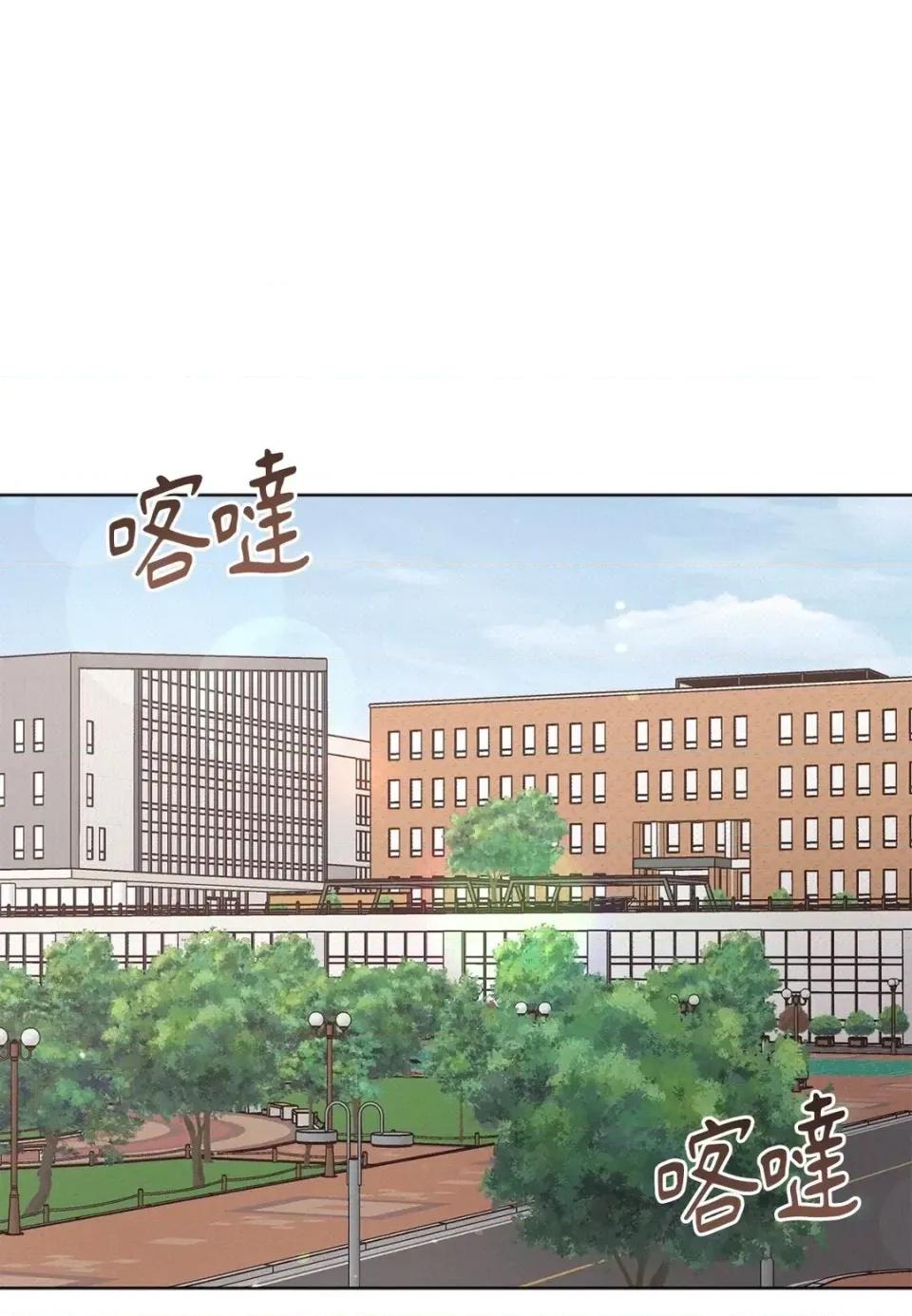 教授探索日志 教授探索日志-第7话 第19页