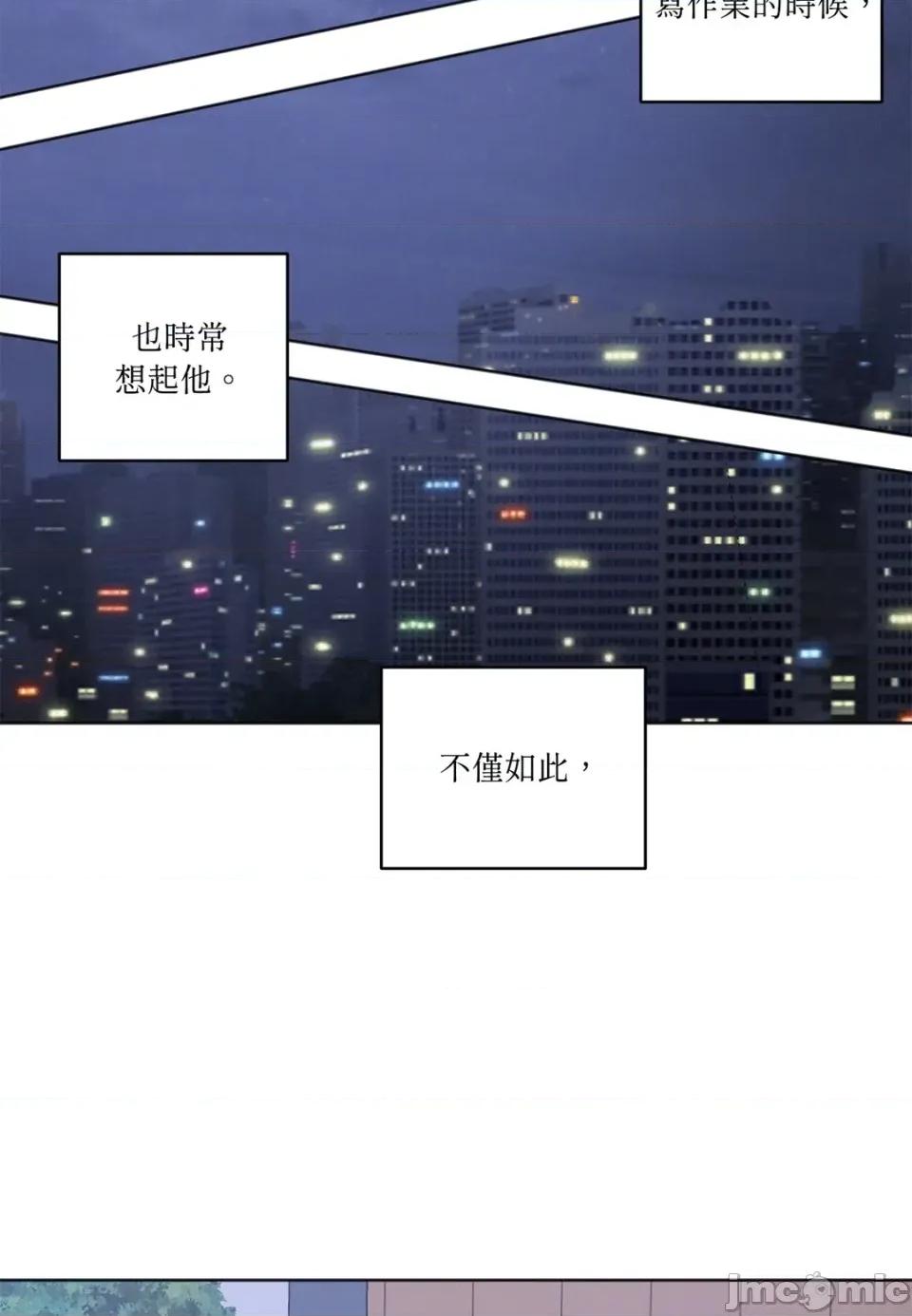 教授探索日志 教授探索日志-第7话 第40页