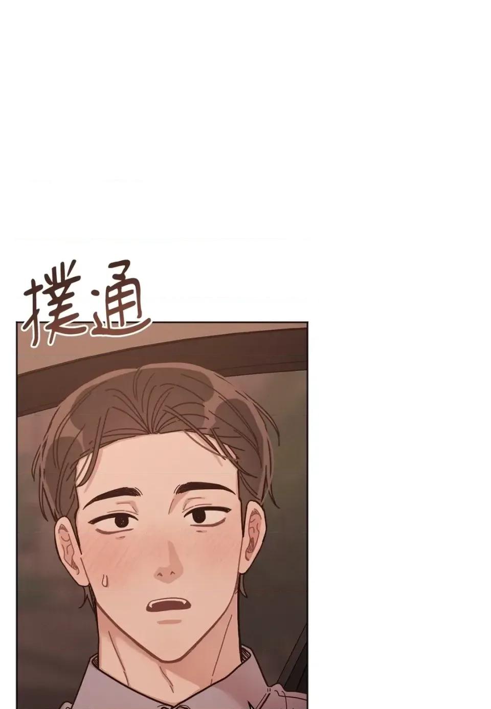 教授探索日志 教授探索日志-第7话 第89页