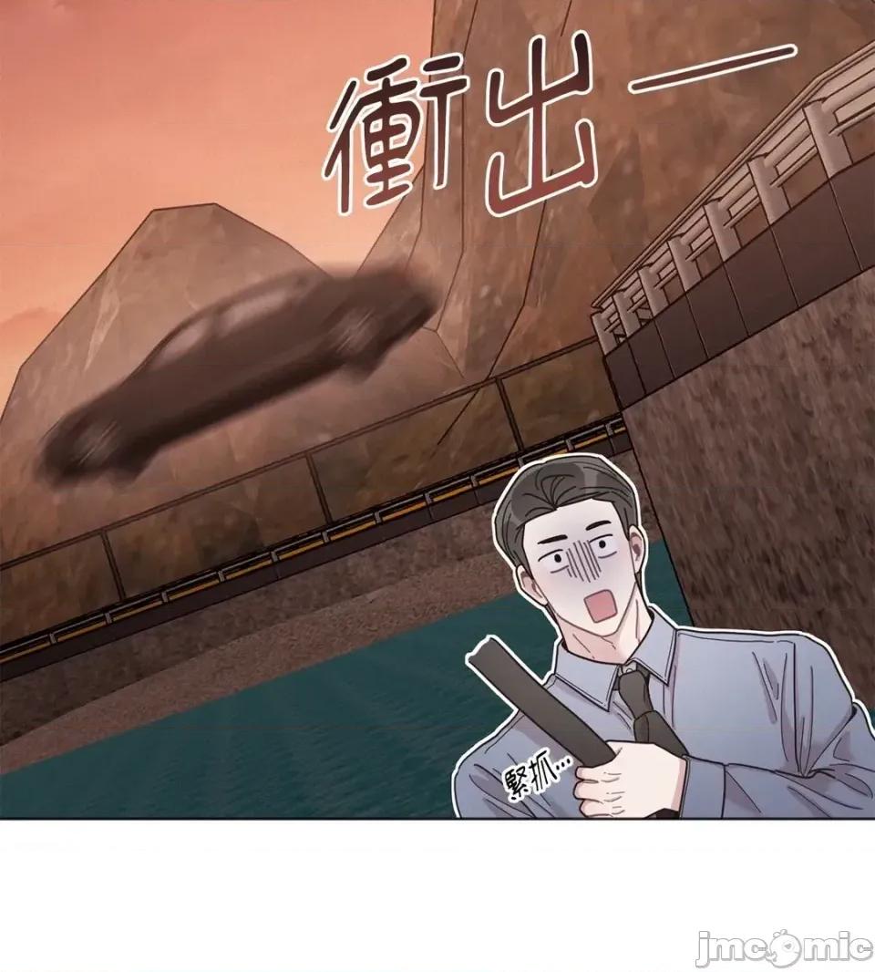 教授探索日志 教授探索日志-第8话 第75页