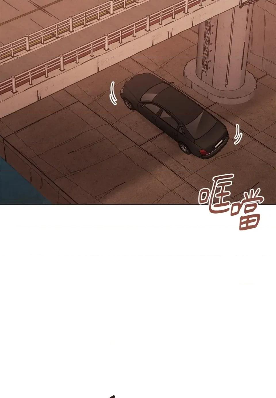 教授探索日志 教授探索日志-第9话 第7页