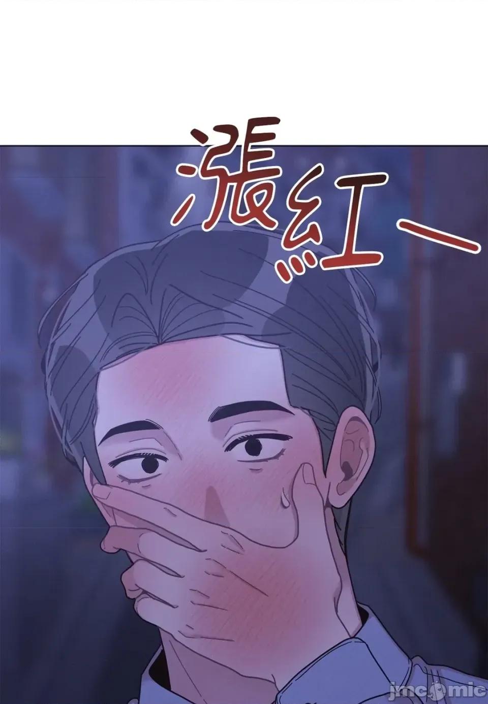 教授探索日志 教授探索日志-第10话 第10页