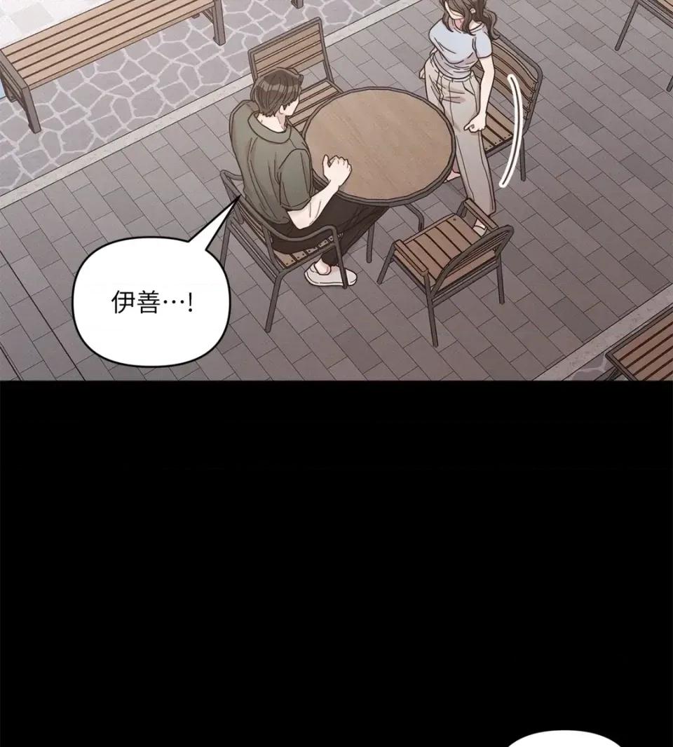 教授探索日志 教授探索日志-第10话 第42页