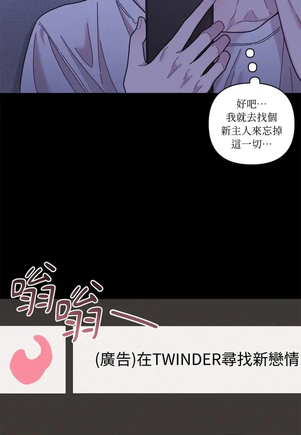 教授探索日志 教授探索日志-第10话 第47页