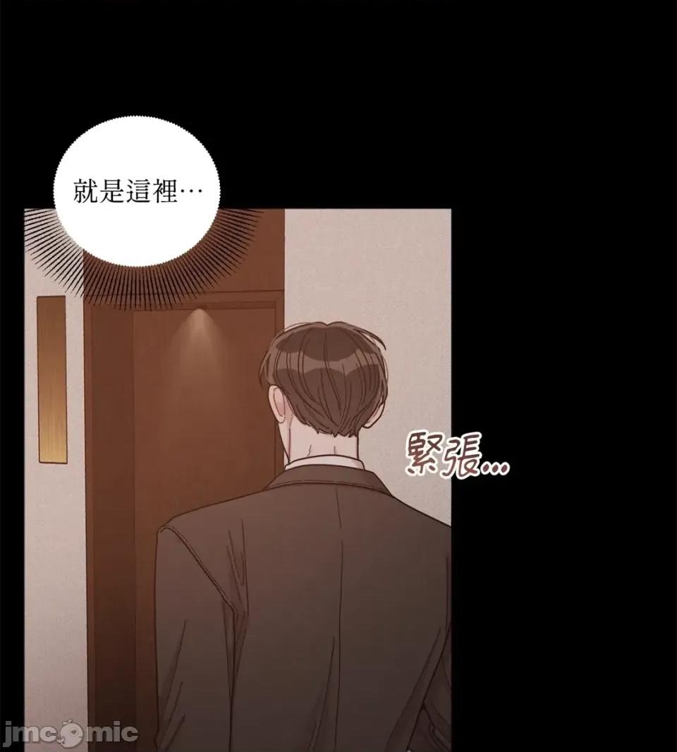 教授探索日志 教授探索日志-第10话 第60页