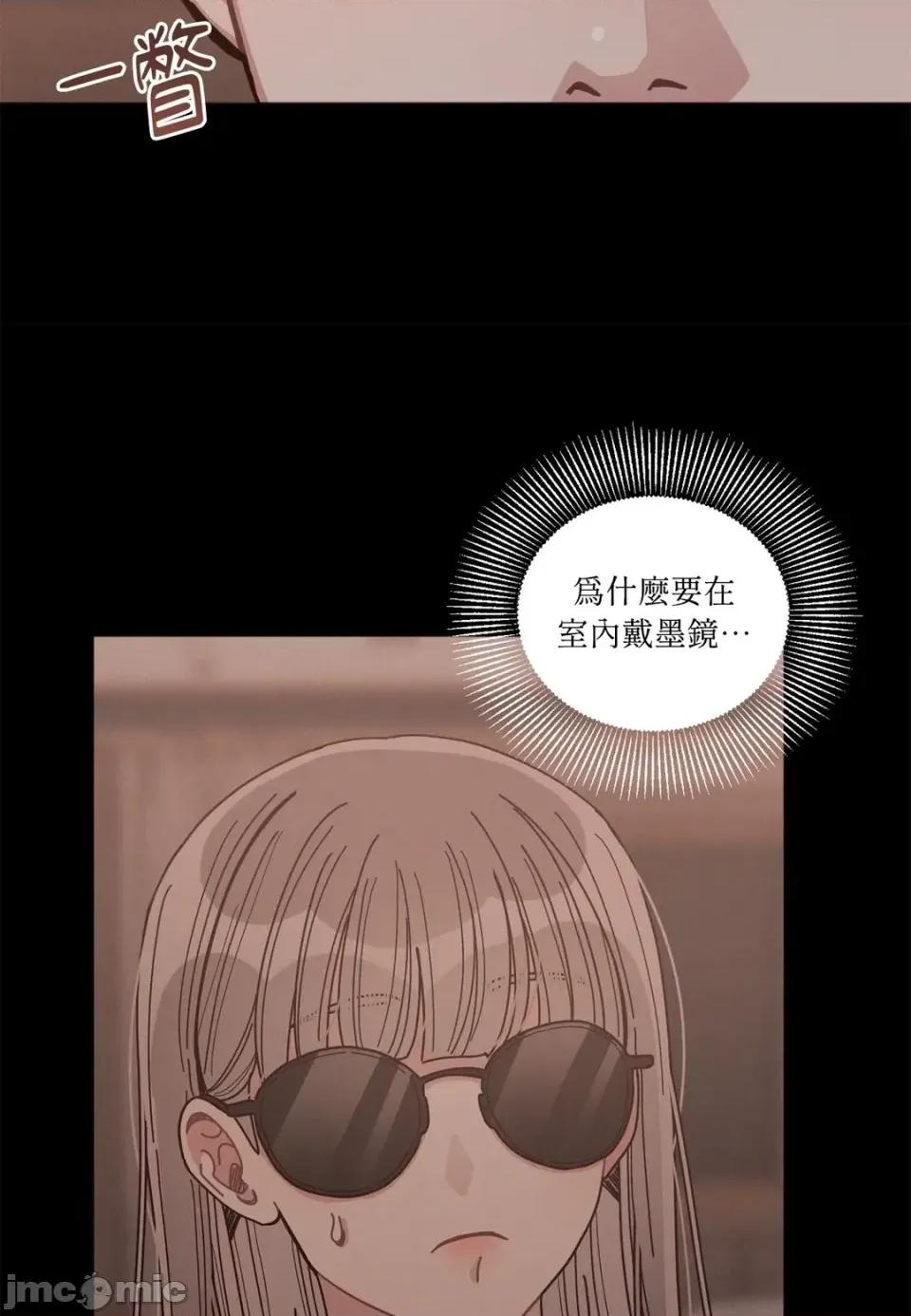 教授探索日志 教授探索日志-第10话 第65页