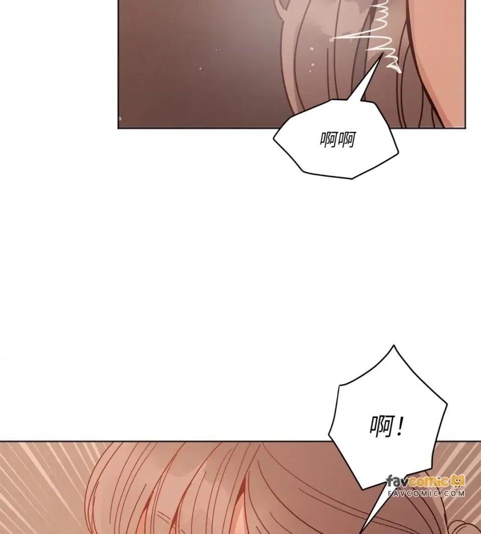 教授探索日志 教授探索日志-第14话 第36页