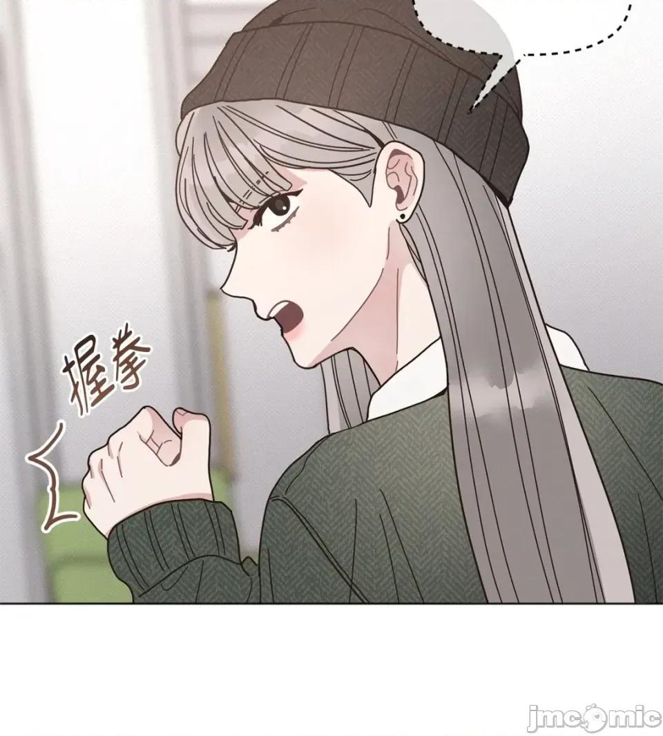 教授探索日志 教授探索日志-第16话 第60页