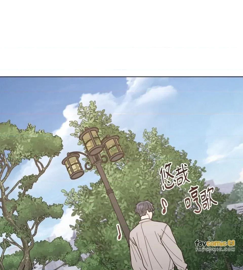 教授探索日志 教授探索日志-第16话 第93页
