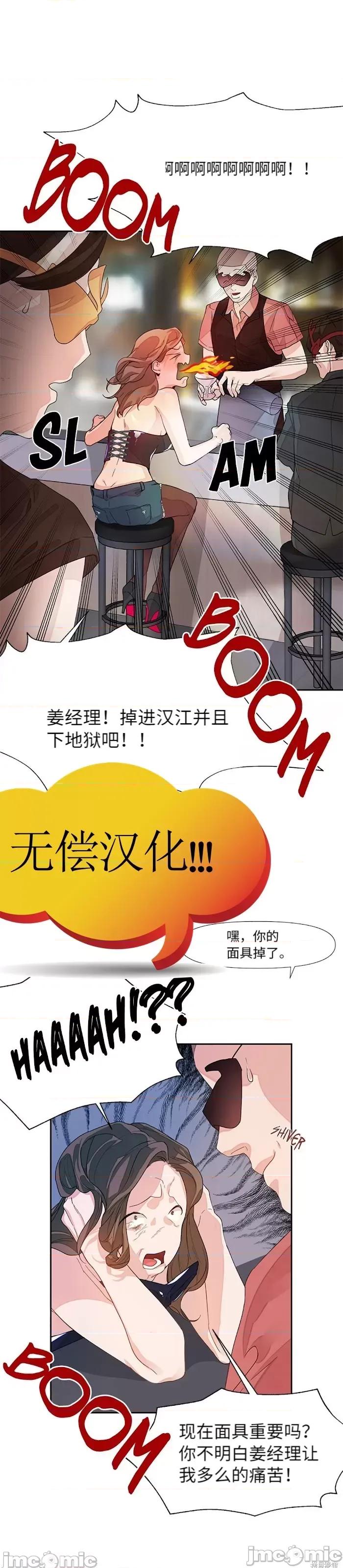 你更喜欢哪一边？ 你更喜欢哪一边？ 第10页