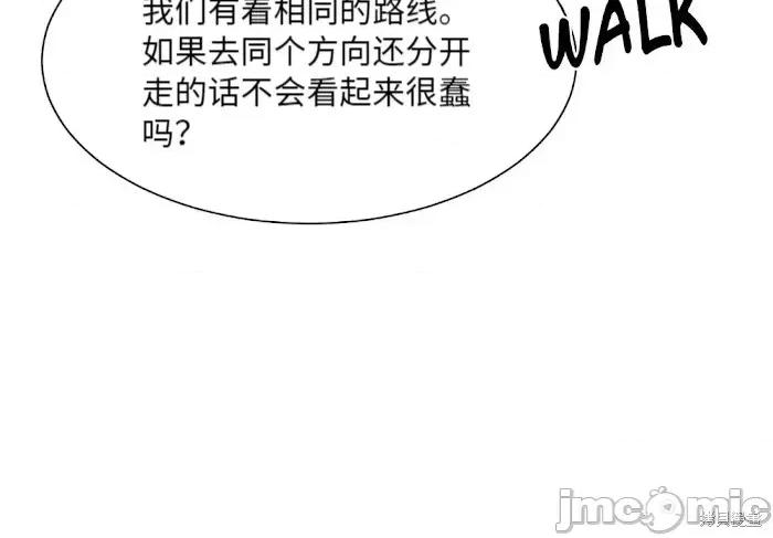 你更喜欢哪一边？ 你更喜欢哪一边？ 006 第3话上.zip 第19页
