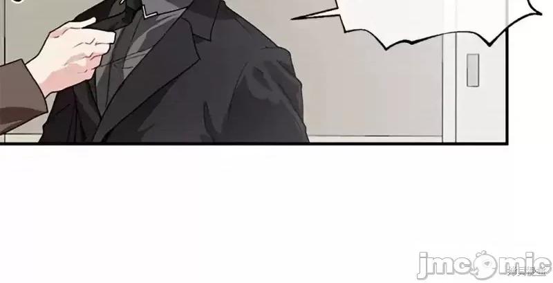 你更喜欢哪一边？ 你更喜欢哪一边？第3话下.zip 第15页