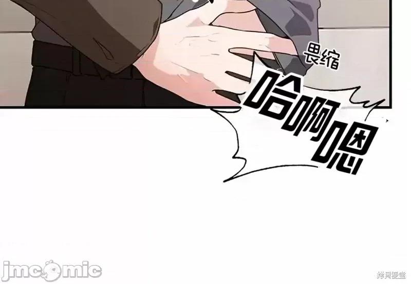 你更喜欢哪一边？ 你更喜欢哪一边？第3话下.zip 第17页