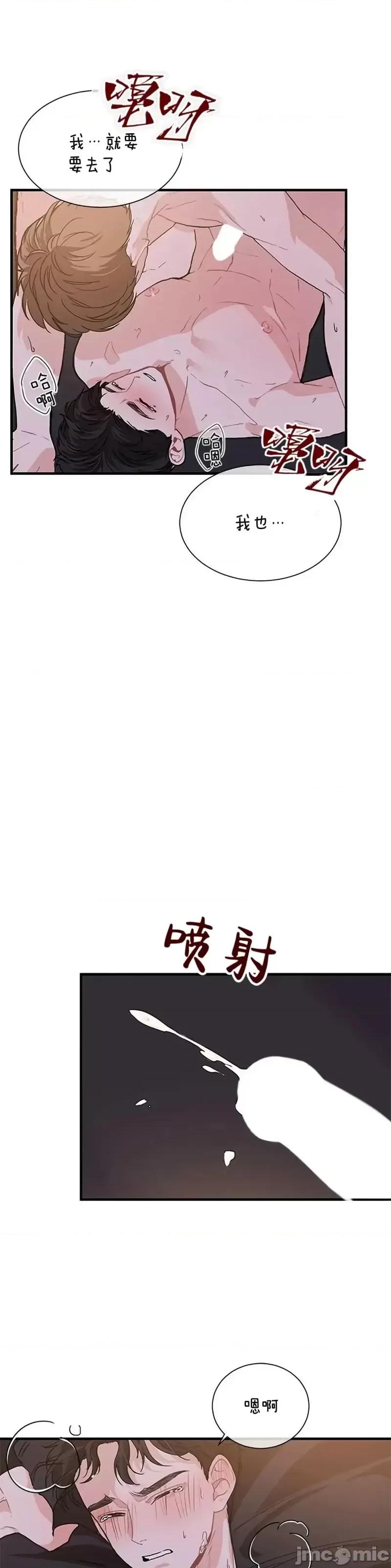 你更喜欢哪一边？ 你更喜欢哪一边？第4话.zip 第16页