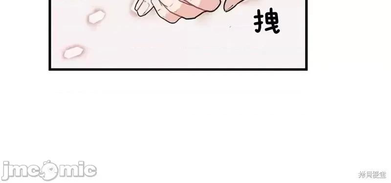 你更喜欢哪一边？ 你更喜欢哪一边？第4话.zip 第30页