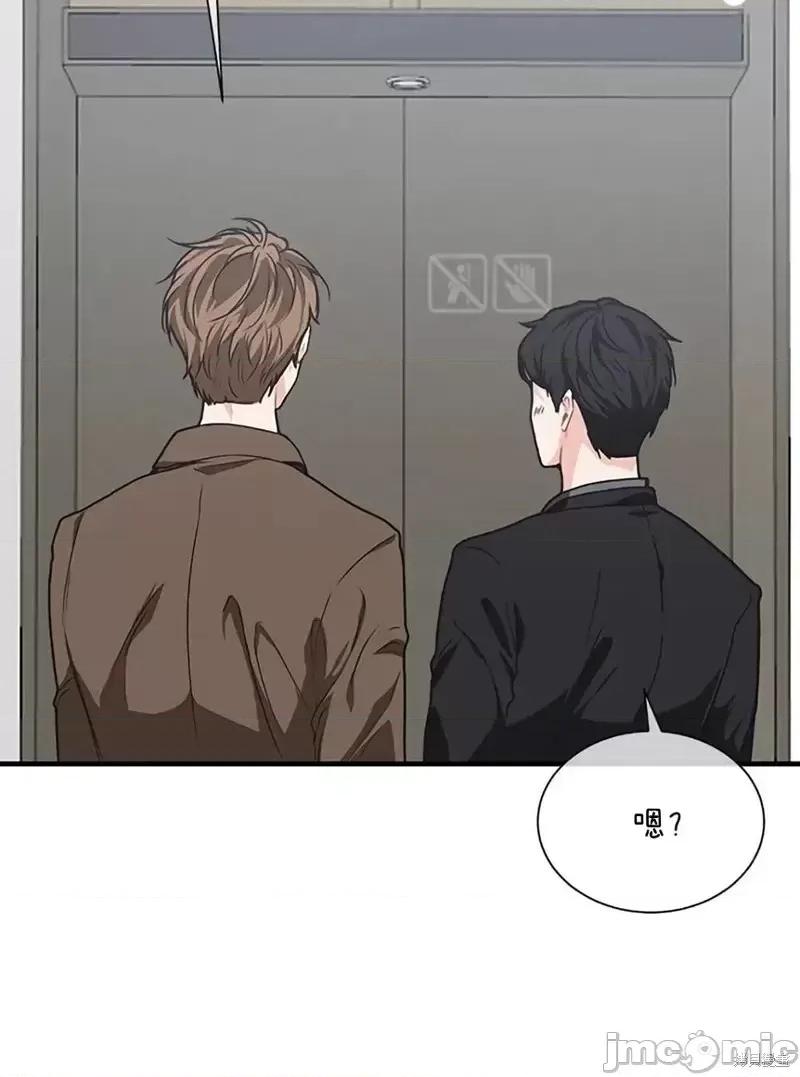 你更喜欢哪一边？ 你更喜欢哪一边？第4话.zip 第36页