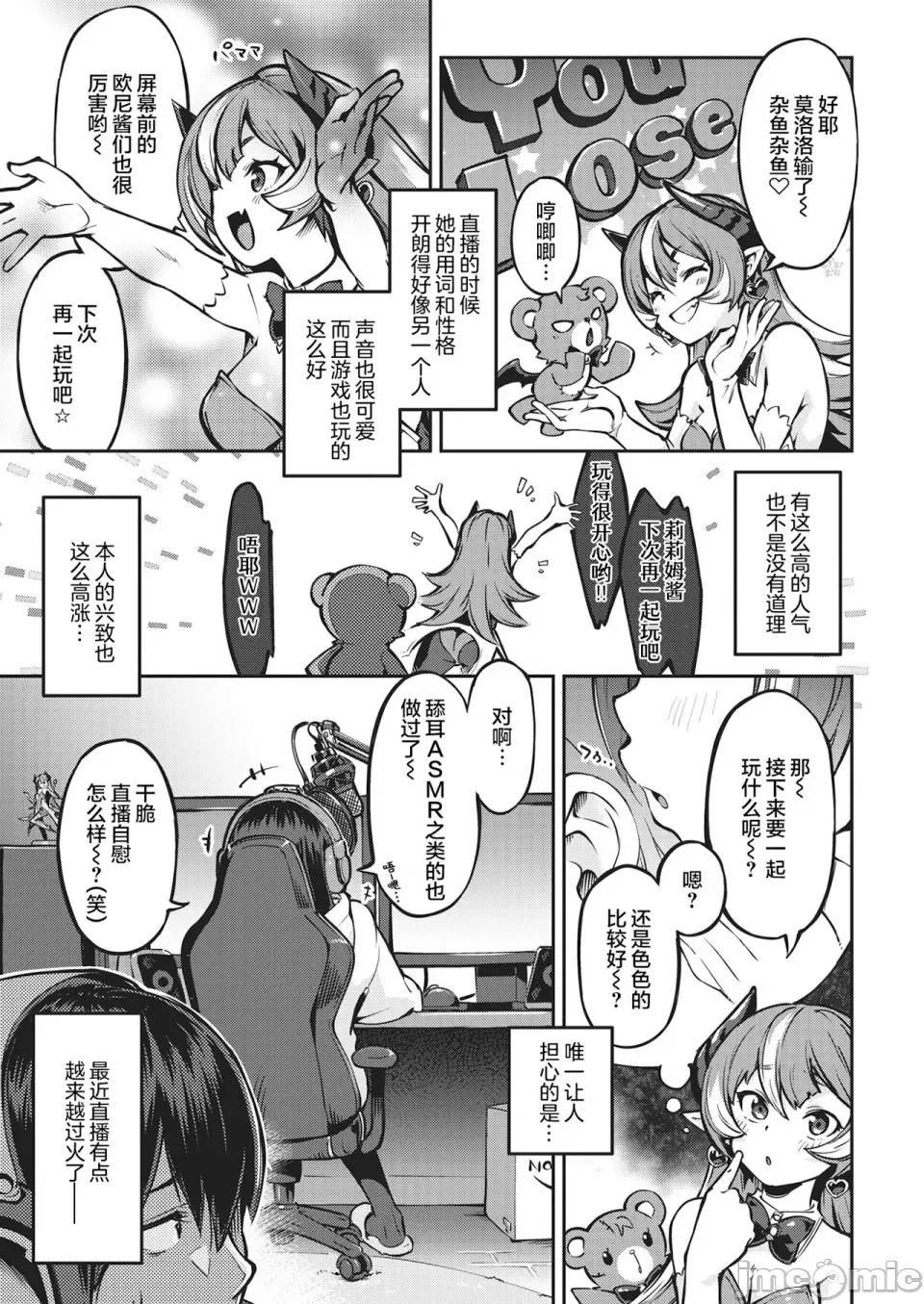 たべごろバニー发情中♥ [すーぱーぞんび] たべごろバニー发情中♥ [无修正][梦之行踪汉化组][大鸟可不敢乱转汉化][不够色汉化组][绅士仓库汉化][无邪气汉化组][暴碧汉化组] 第77页