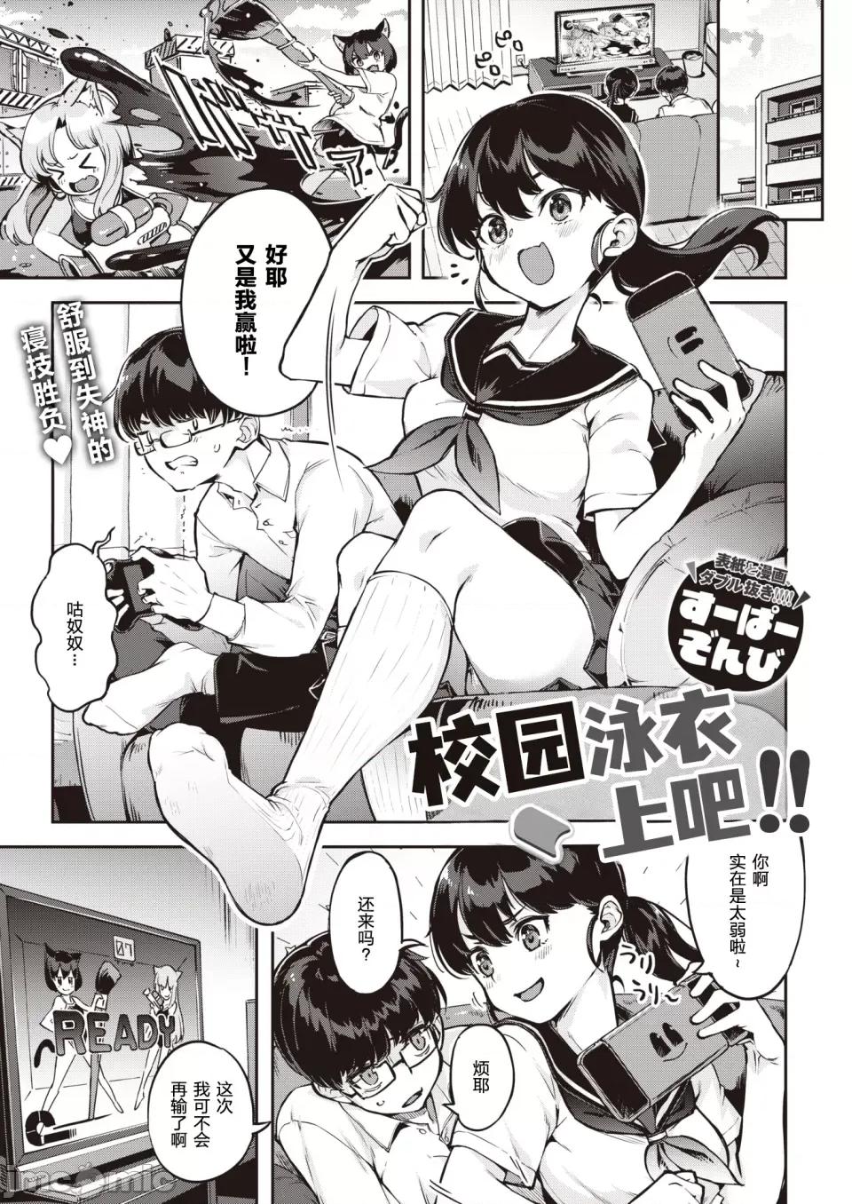 たべごろバニー发情中♥ [すーぱーぞんび] たべごろバニー发情中♥ [无修正][梦之行踪汉化组][大鸟可不敢乱转汉化][不够色汉化组][绅士仓库汉化][无邪气汉化组][暴碧汉化组] 第97页