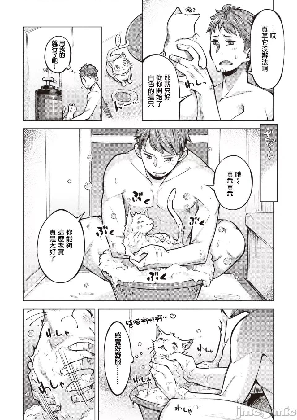 たべごろバニー发情中♥ [すーぱーぞんび] たべごろバニー发情中♥ [无修正][梦之行踪汉化组][大鸟可不敢乱转汉化][不够色汉化组][绅士仓库汉化][无邪气汉化组][暴碧汉化组] 第138页