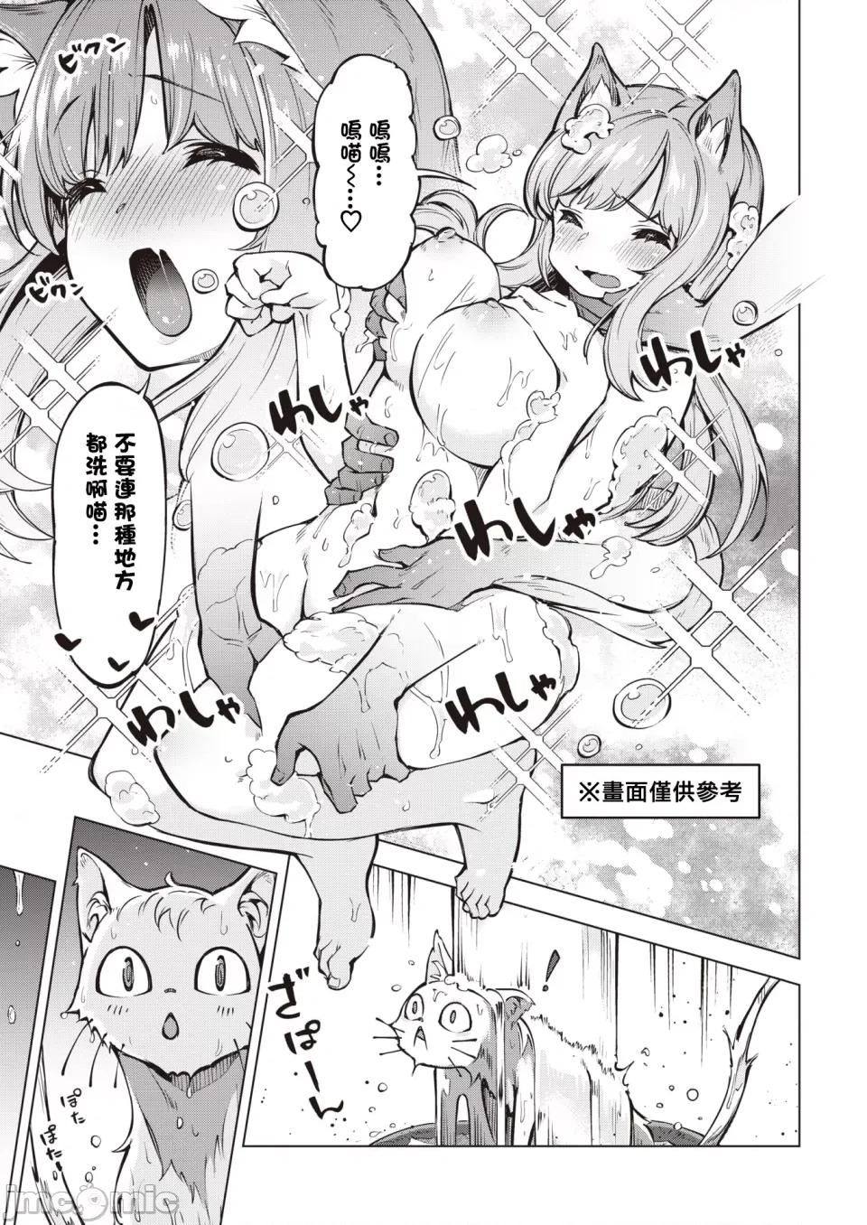たべごろバニー发情中♥ [すーぱーぞんび] たべごろバニー发情中♥ [无修正][梦之行踪汉化组][大鸟可不敢乱转汉化][不够色汉化组][绅士仓库汉化][无邪气汉化组][暴碧汉化组] 第139页