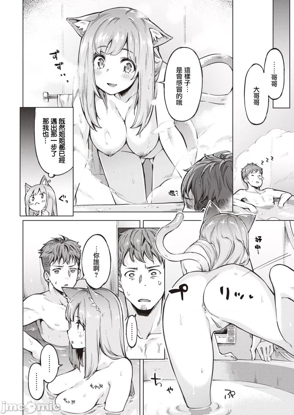 たべごろバニー发情中♥ [すーぱーぞんび] たべごろバニー发情中♥ [无修正][梦之行踪汉化组][大鸟可不敢乱转汉化][不够色汉化组][绅士仓库汉化][无邪气汉化组][暴碧汉化组] 第140页