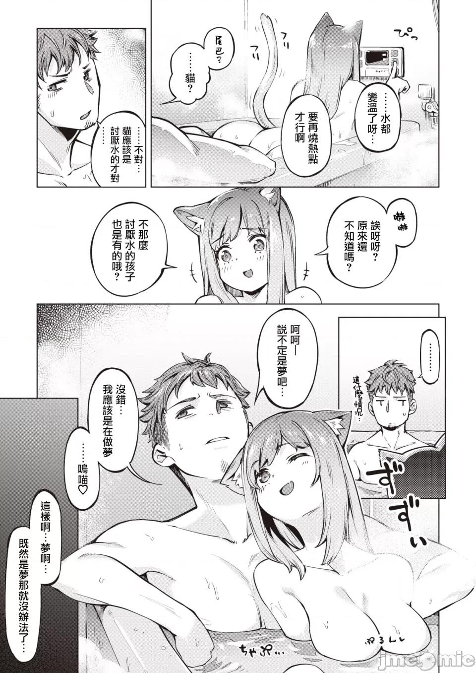 たべごろバニー发情中♥ [すーぱーぞんび] たべごろバニー发情中♥ [无修正][梦之行踪汉化组][大鸟可不敢乱转汉化][不够色汉化组][绅士仓库汉化][无邪气汉化组][暴碧汉化组] 第141页