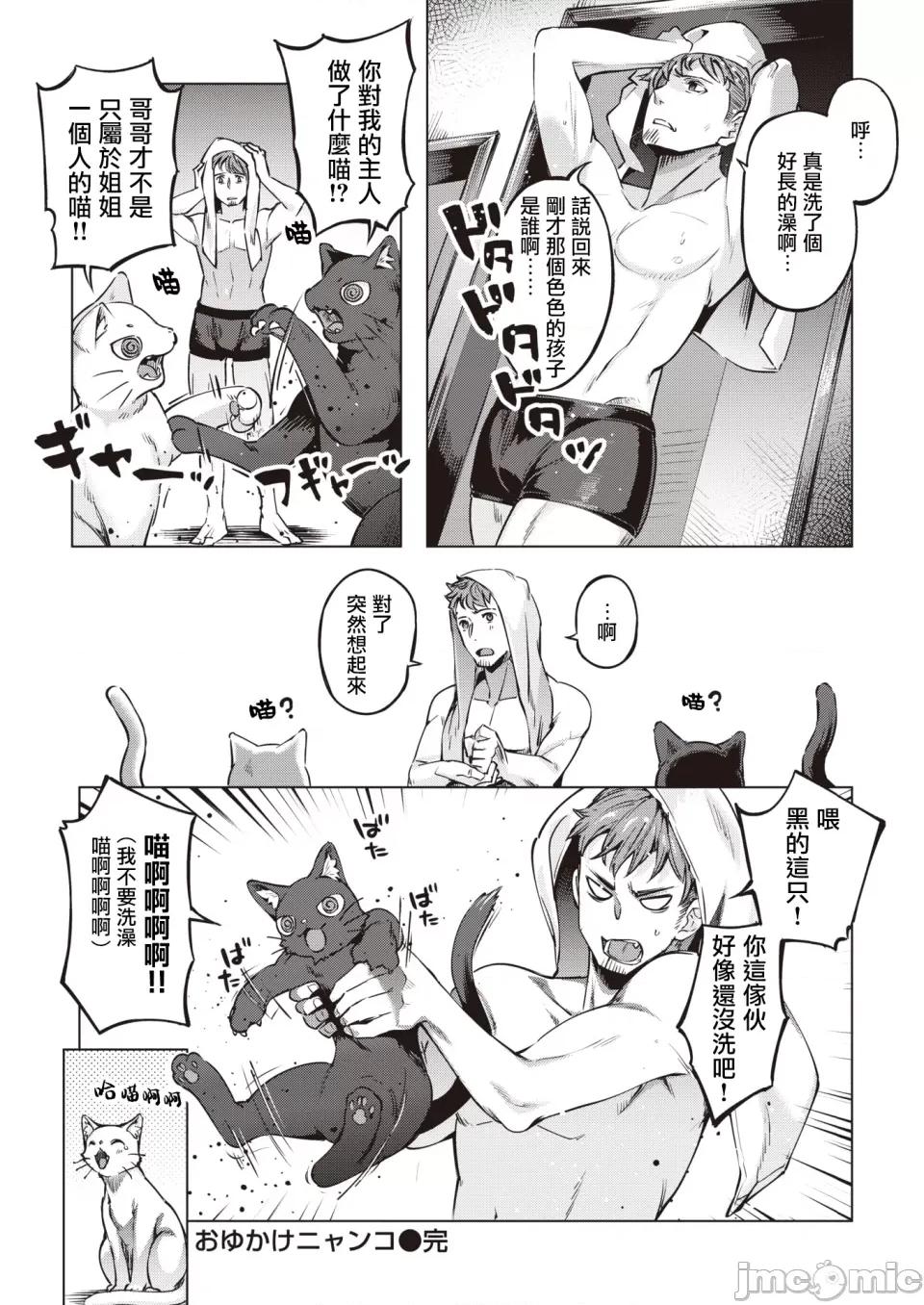 たべごろバニー发情中♥ [すーぱーぞんび] たべごろバニー发情中♥ [无修正][梦之行踪汉化组][大鸟可不敢乱转汉化][不够色汉化组][绅士仓库汉化][无邪气汉化组][暴碧汉化组] 第152页