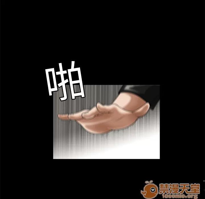 枷锁 枷锁 | 第2话 第99页