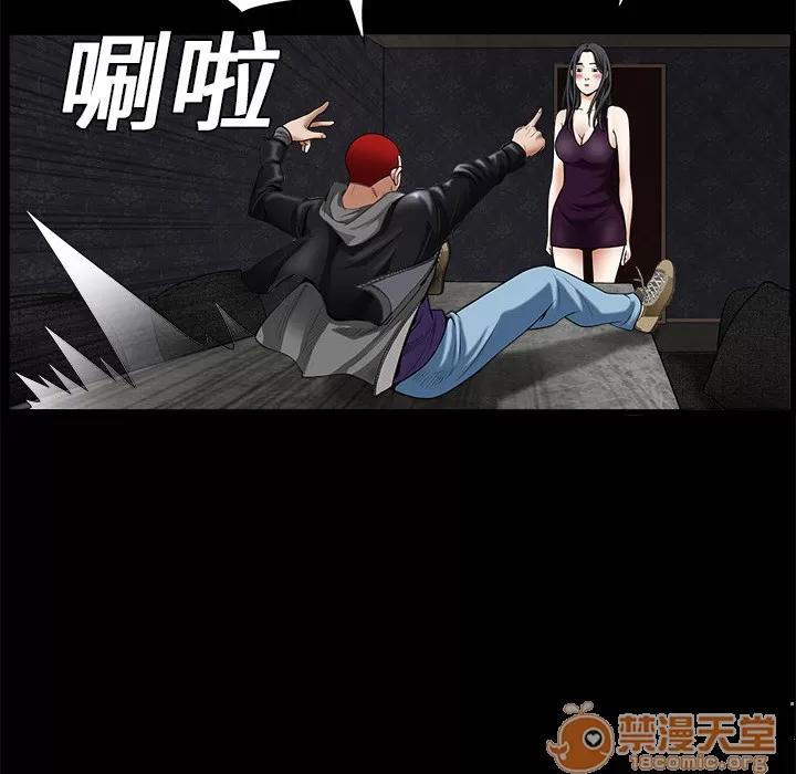枷锁 枷锁 | 第2话 第129页
