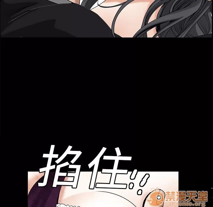 枷锁 枷锁 | 第2话 第155页