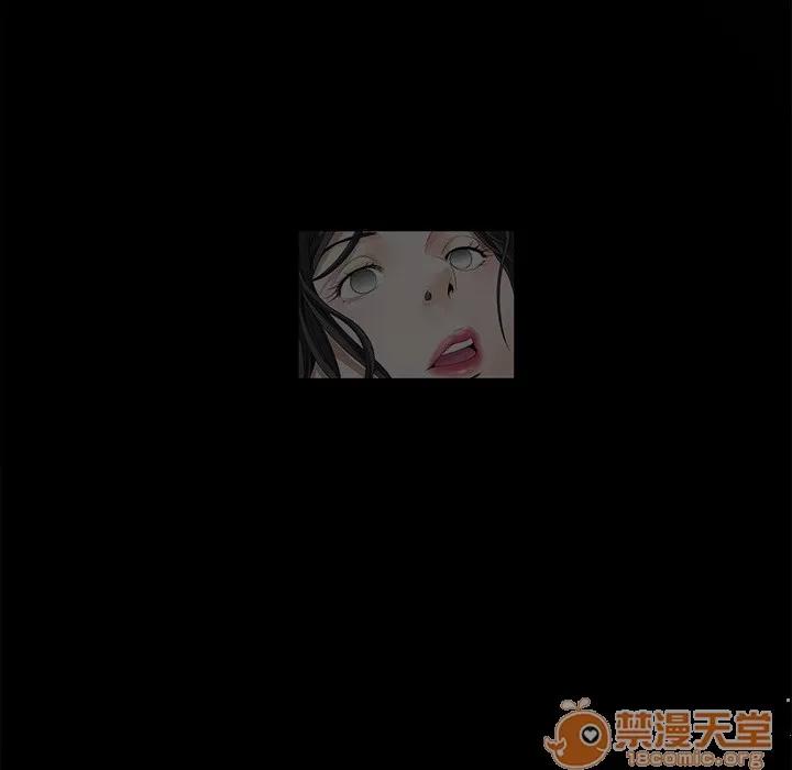 枷锁 枷锁 | 第2话 第171页