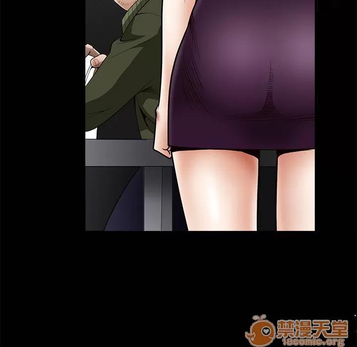 枷锁 枷锁 | 第3话 第75页