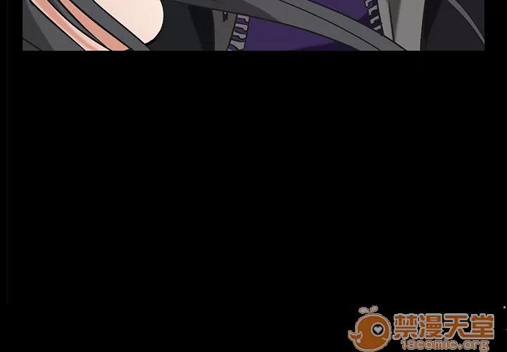 枷锁 枷锁 | 第4话 第4页